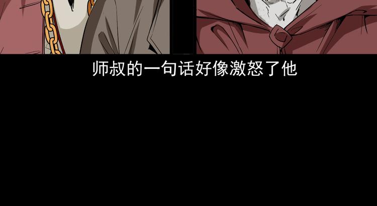 第36话 对抗恶魔(1/3)-第37话