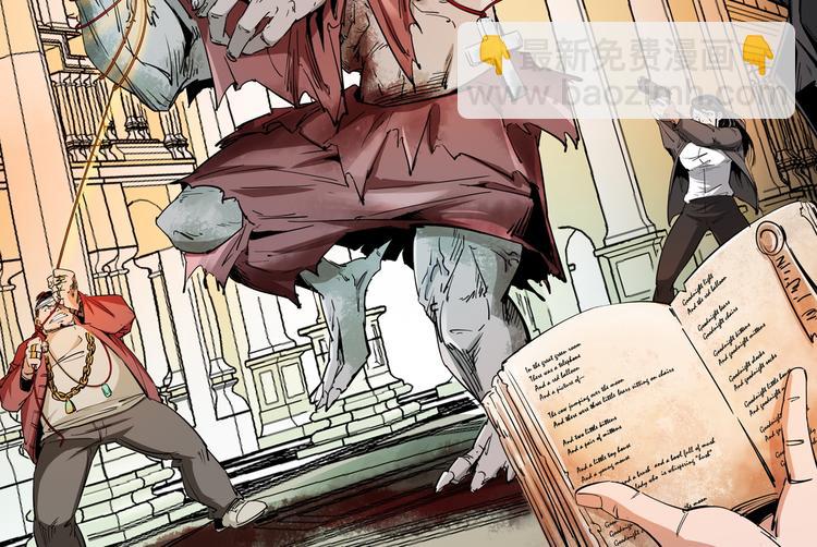 第36话 对抗恶魔(1/3)-第37话