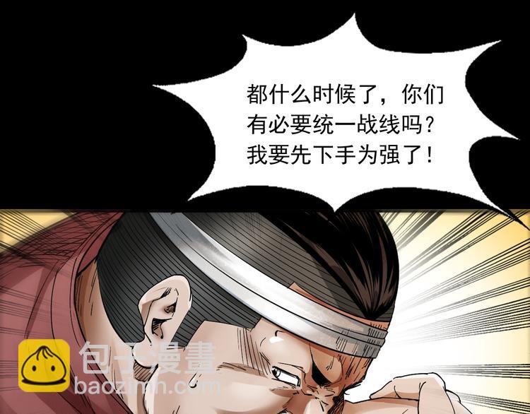 第36话 对抗恶魔(1/3)-第37话