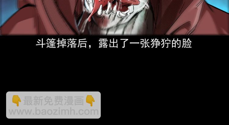 第36话 对抗恶魔(1/3)-第37话