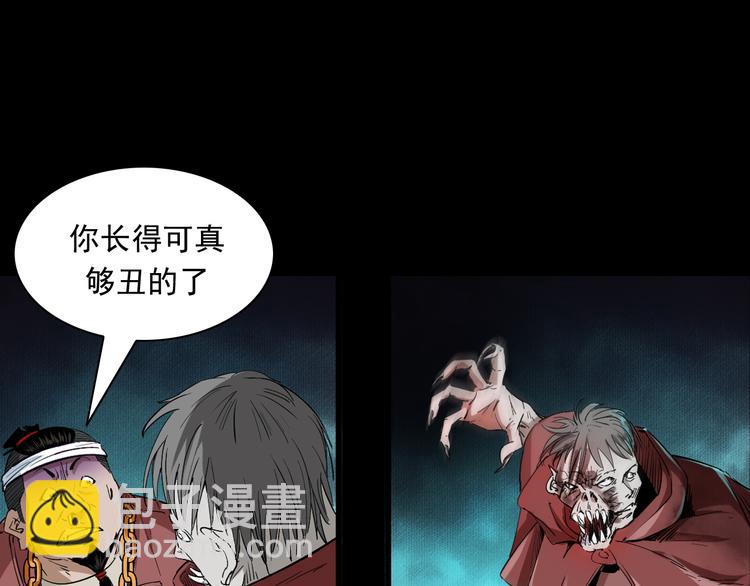 第36话 对抗恶魔(1/3)-第37话