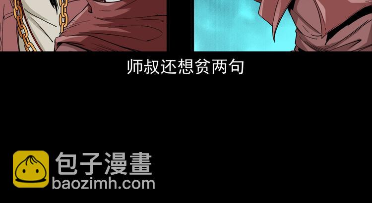 第36话 对抗恶魔(1/3)-第37话