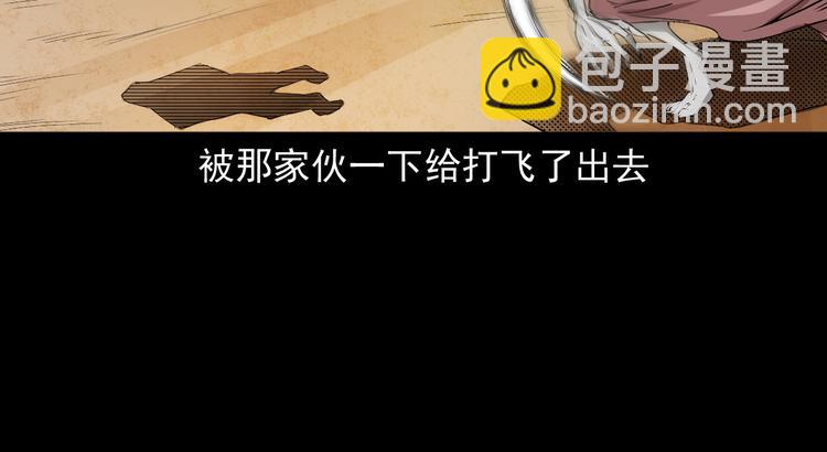 第36话 对抗恶魔(1/3)-第37话