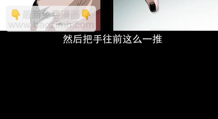 第38话 又来事了(1/3)-第39话