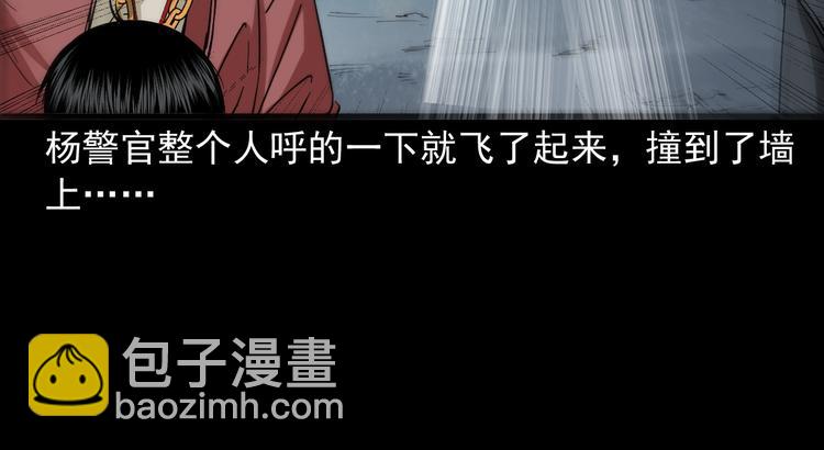 第38话 又来事了(1/3)-第39话