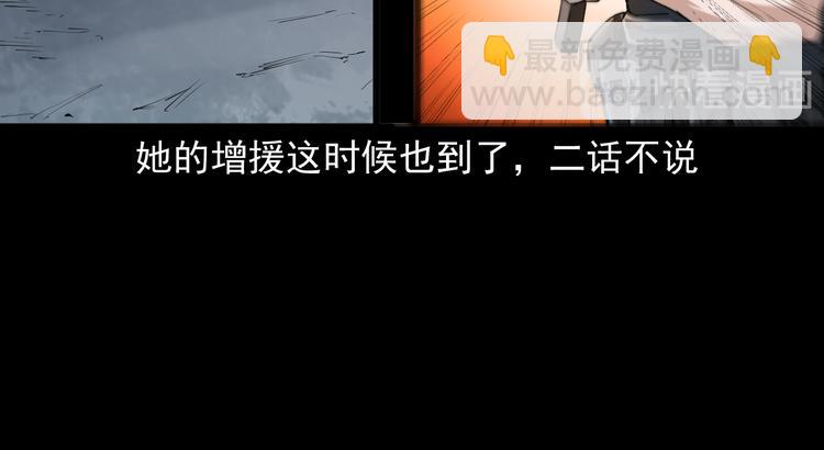 第38话 又来事了(1/3)-第39话