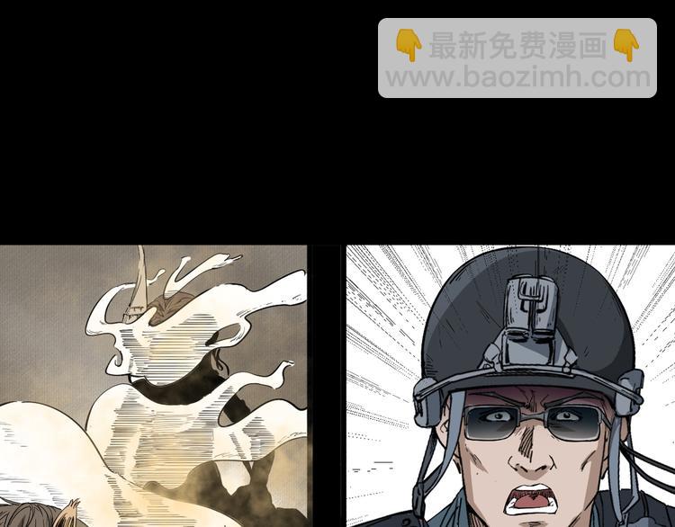 第38话 又来事了(1/3)-第39话