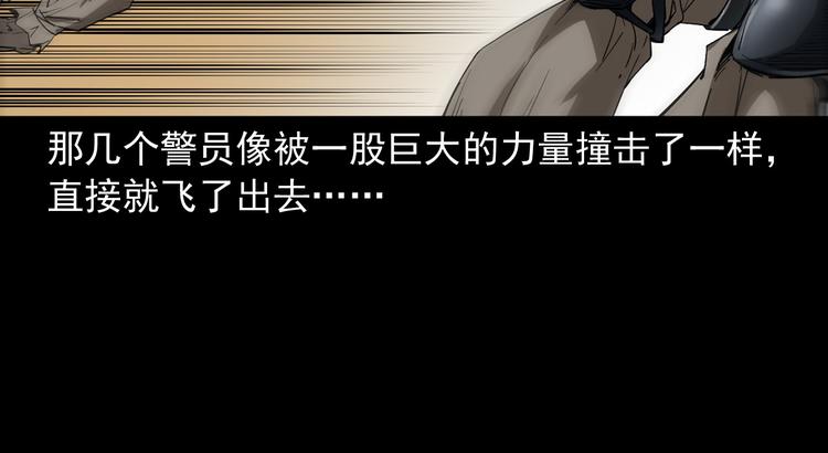 第38话 又来事了(1/3)-第39话