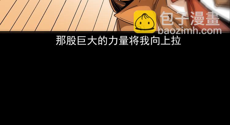 第38话 又来事了(1/3)-第39话