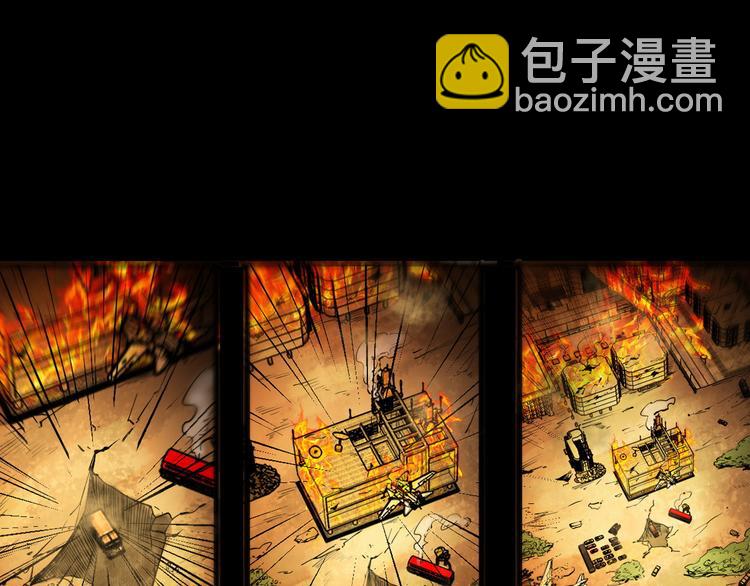 第38话 又来事了(1/3)-第39话