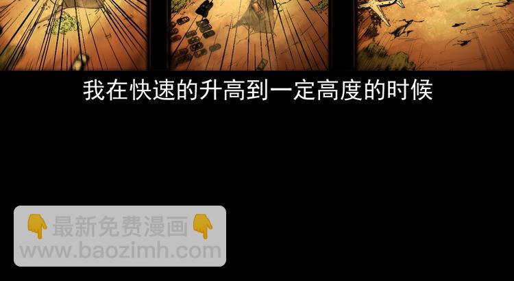 第38话 又来事了(1/3)-第39话