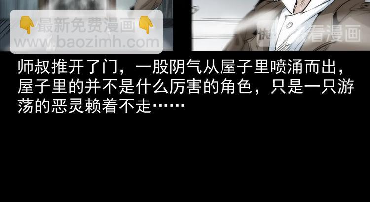 第4话   寻人启事(1/3)-第5话