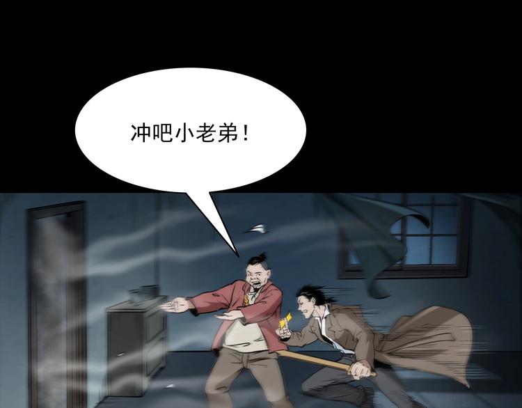 第4话   寻人启事(1/3)-第5话