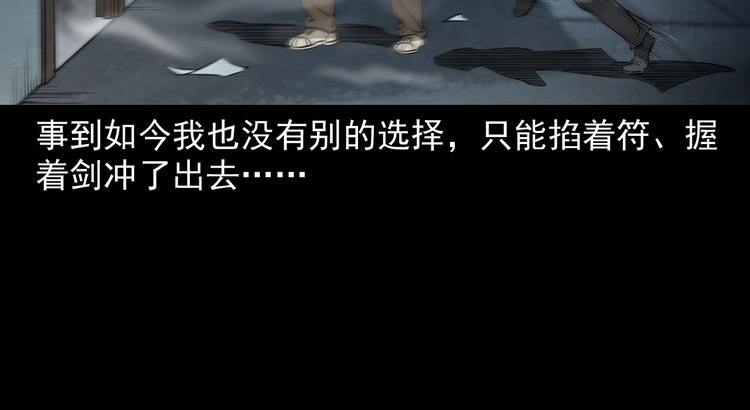 第4话   寻人启事(1/3)-第5话