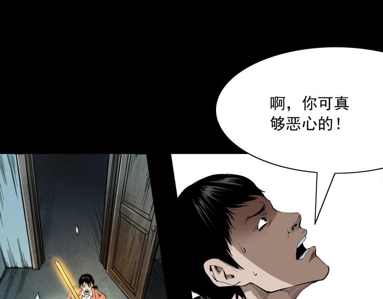 第4话   寻人启事(1/3)-第5话