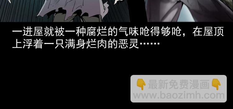 第4话   寻人启事(1/3)-第5话