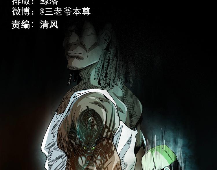 第4话   寻人启事(1/3)-第5话