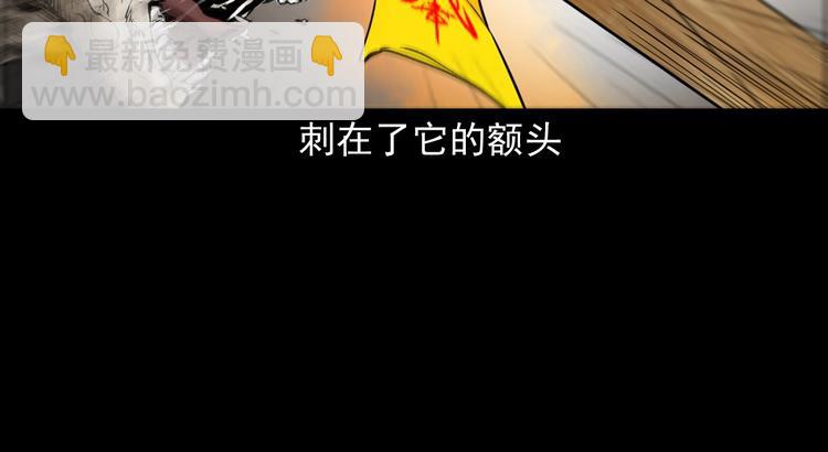 第4话   寻人启事(1/3)-第5话