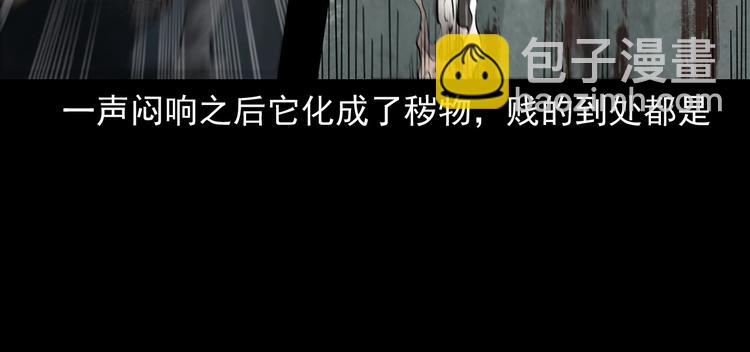 第4话   寻人启事(1/3)-第5话