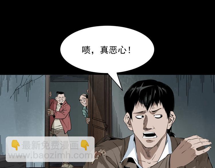 第4话   寻人启事(1/3)-第5话