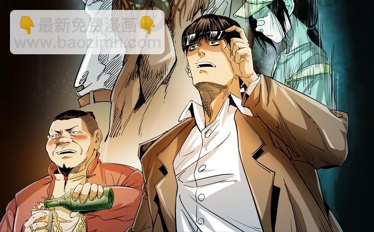 第4话   寻人启事(1/3)-第5话