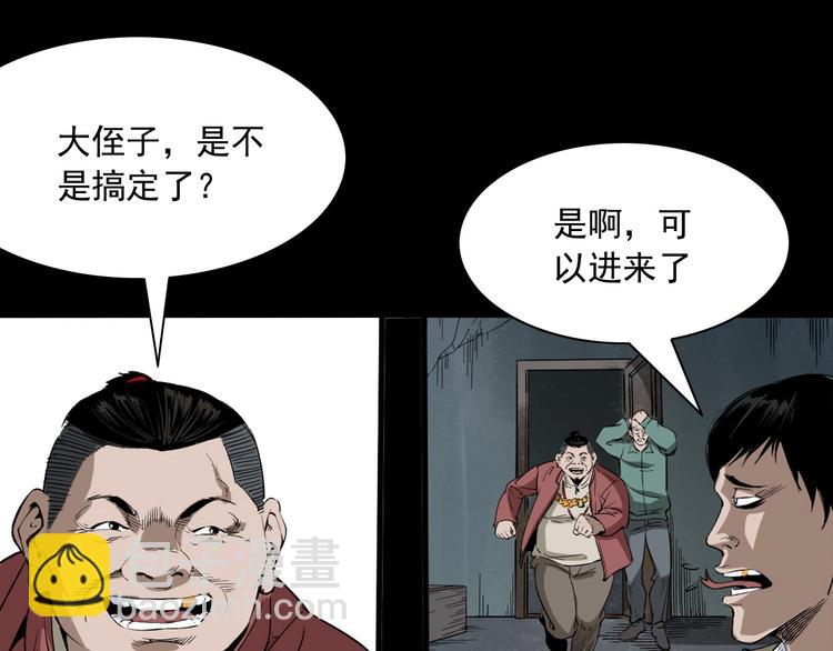 第4话   寻人启事(1/3)-第5话