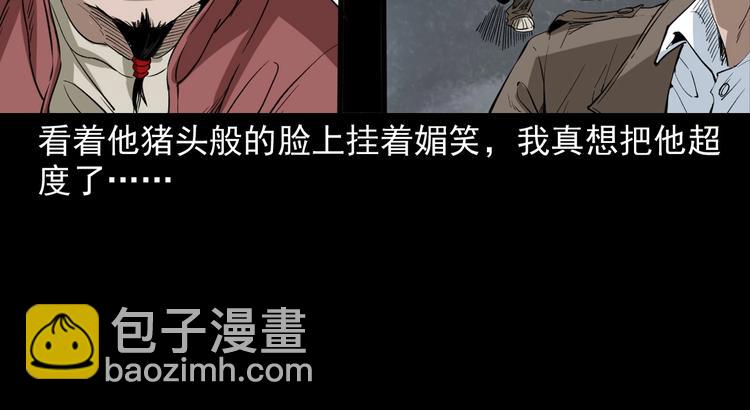 第4话   寻人启事(1/3)-第5话