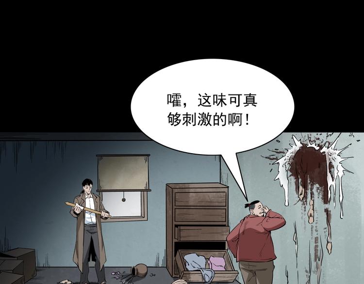 第4话   寻人启事(1/3)-第5话