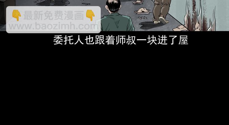 第4话   寻人启事(1/3)-第5话