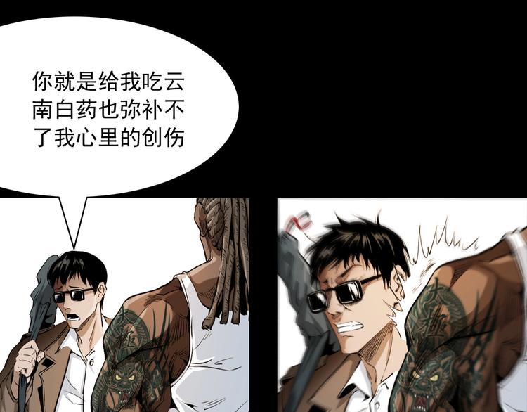 第4话   寻人启事(1/3)-第5话