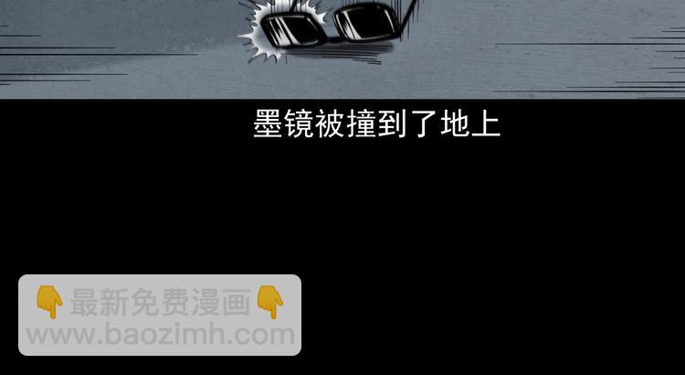 第4话   寻人启事(1/3)-第5话