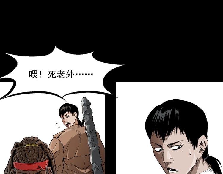 第4话   寻人启事(1/3)-第5话