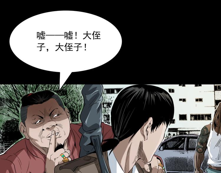 第4话   寻人启事(1/3)-第5话