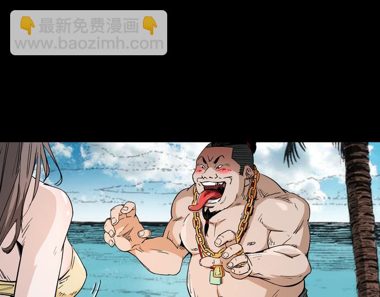 第40话兽化实验(1/3)-第41话