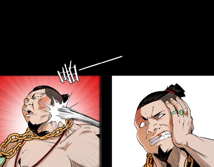 第40话兽化实验(1/3)-第41话