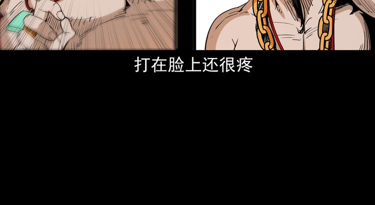 第40话兽化实验(1/3)-第41话