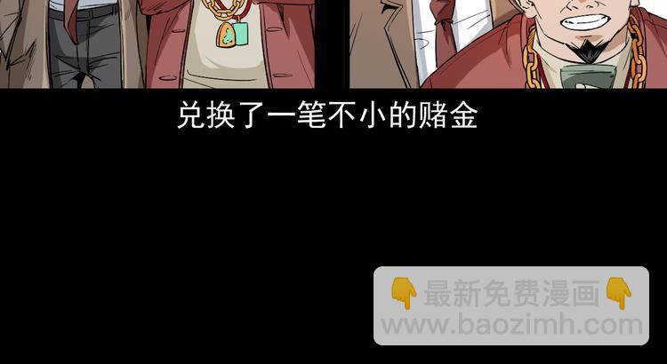 第40话兽化实验(1/3)-第41话