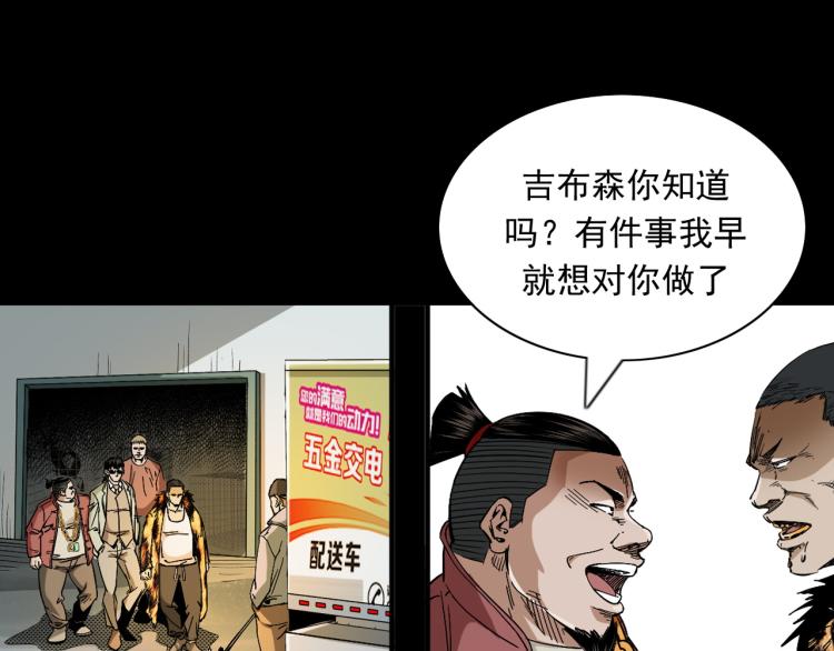 第42话坟场尸变(1/3)-第43话