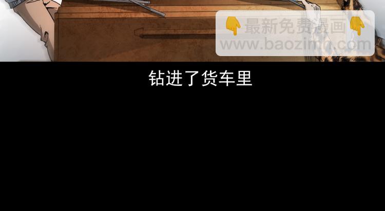 第42话坟场尸变(1/3)-第43话