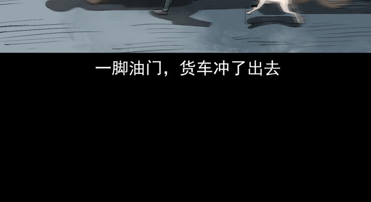 第42话坟场尸变(1/3)-第43话