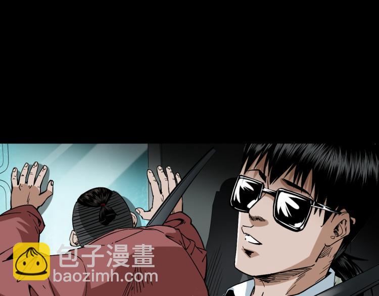 第42话坟场尸变(1/3)-第43话