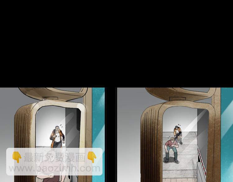 第42话坟场尸变(1/3)-第43话