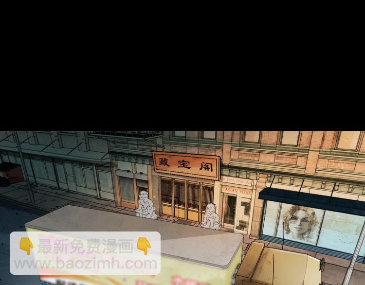 第42话坟场尸变(1/3)-第43话