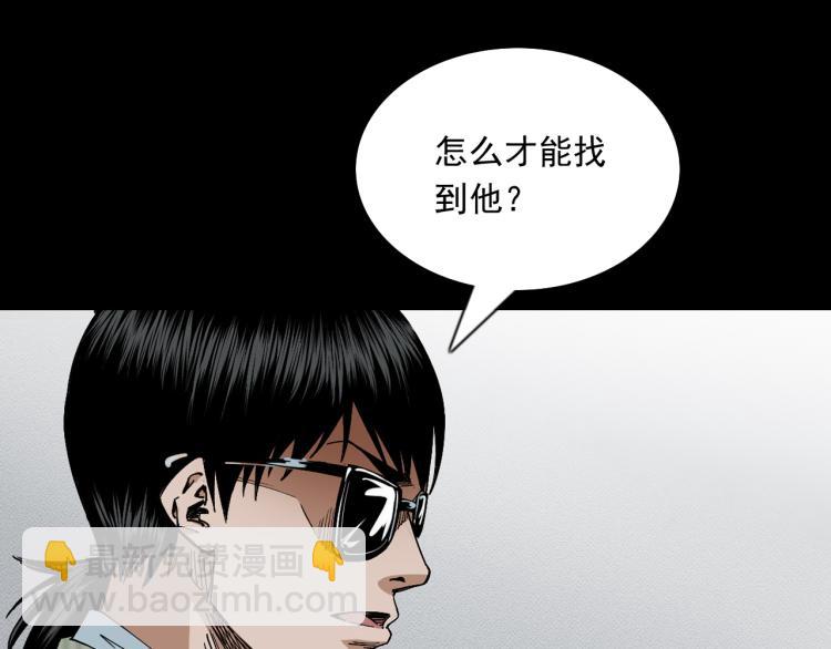 第42话坟场尸变(1/3)-第43话