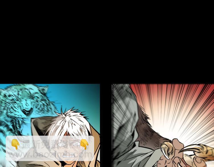 第44话易容术(1/3)-第45话