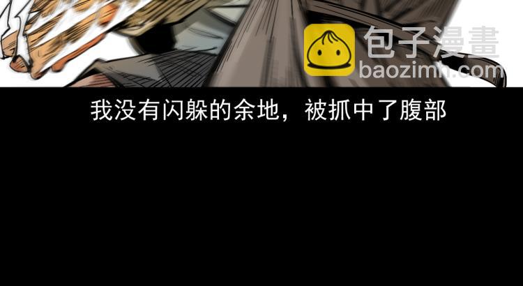 第44话易容术(1/3)-第45话