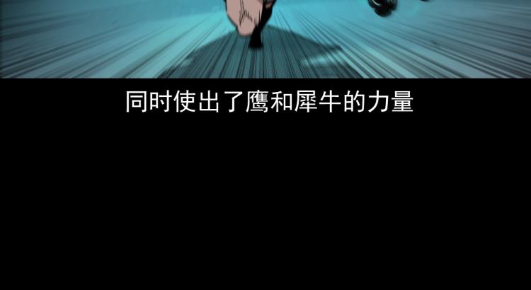 第44话易容术(1/3)-第45话