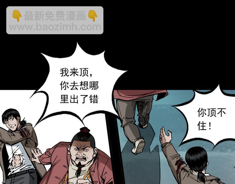 第44话易容术(1/3)-第45话