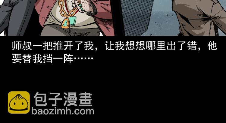 第44话易容术(1/3)-第45话