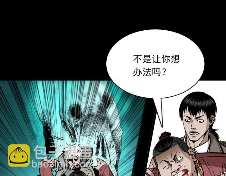 第44话易容术(1/3)-第45话